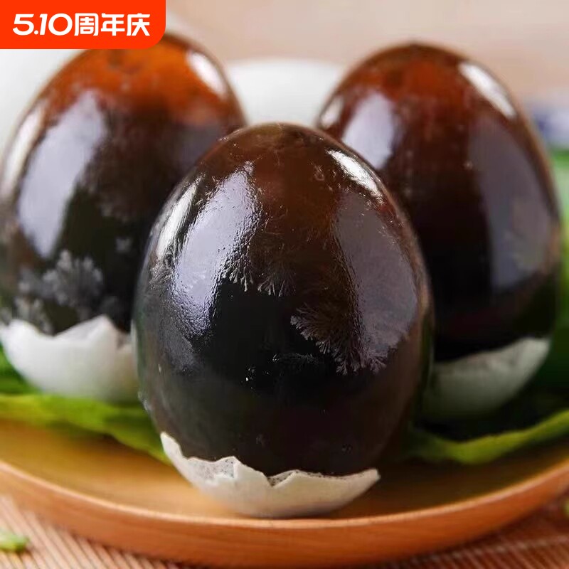 特大白洋淀特产松花蛋无铅皮蛋特色实心工艺零食正宗特产熬粥