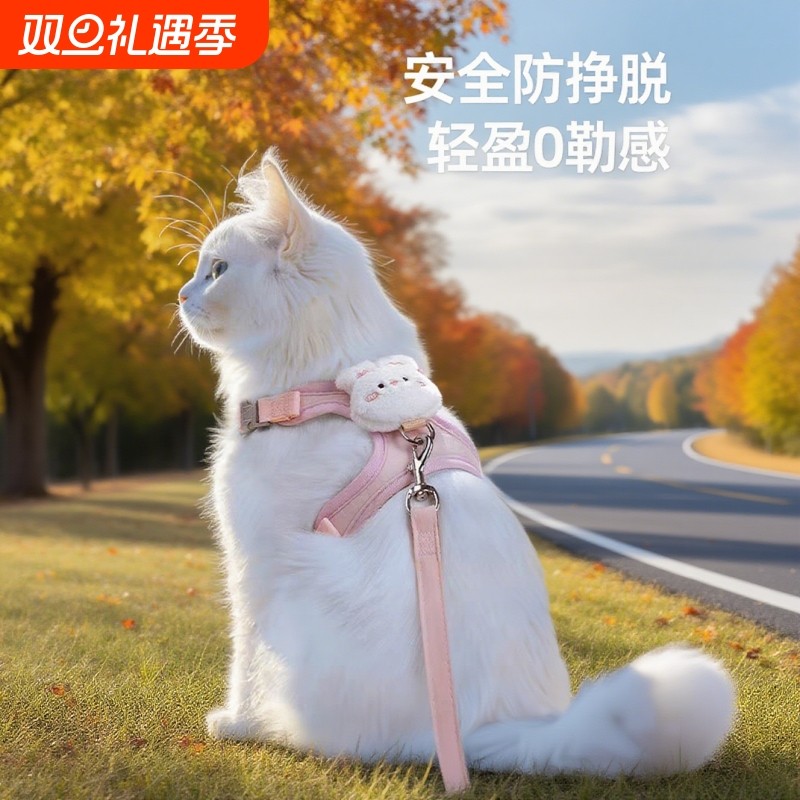 猫咪牵引绳防挣脱外出专用猫绳溜猫宠物胸背带链子不勒脖可调节