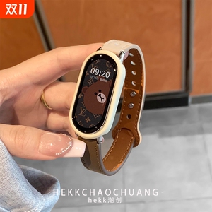 适用于小米手环8/9/10表带女生新款9pro原创意8通用NFC版表带高级秋冬皮质双扣小米9陶瓷版手环表带男女腕带