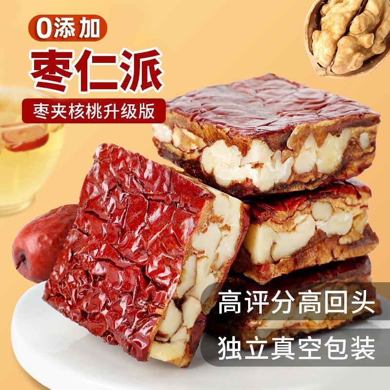 枣仁派新疆红枣夹核桃仁灰枣夹心枣糕孕妇零食坚果真空独立小包装