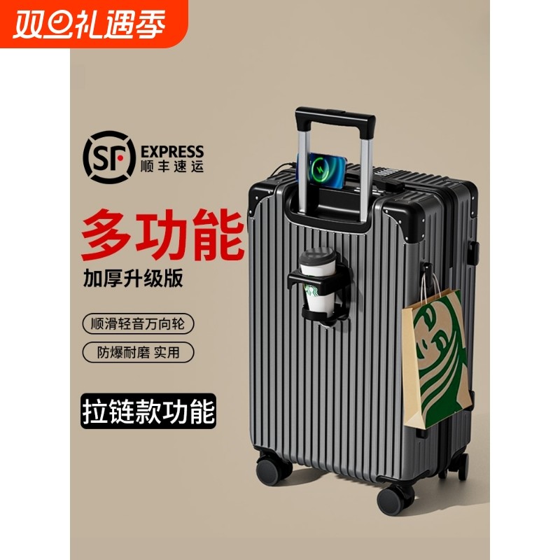 不莱玫巧克力行李箱男生女20寸24拉杆旅行密码皮箱子28大容量耐