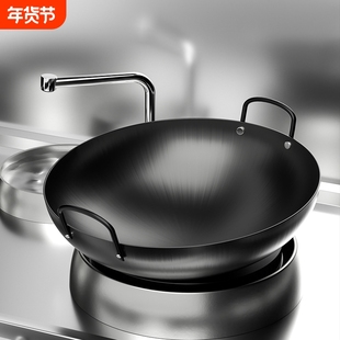 氮化开锅双耳铁锅商用大号老式炒锅家用无涂层炒菜燃气灶厨师专用