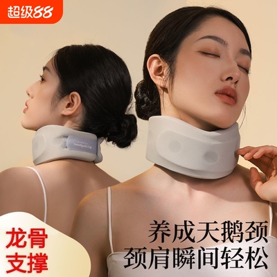 3.0透气镂空颈托防低头脖子前倾器轻量化舒缓减压牵引颈椎神器