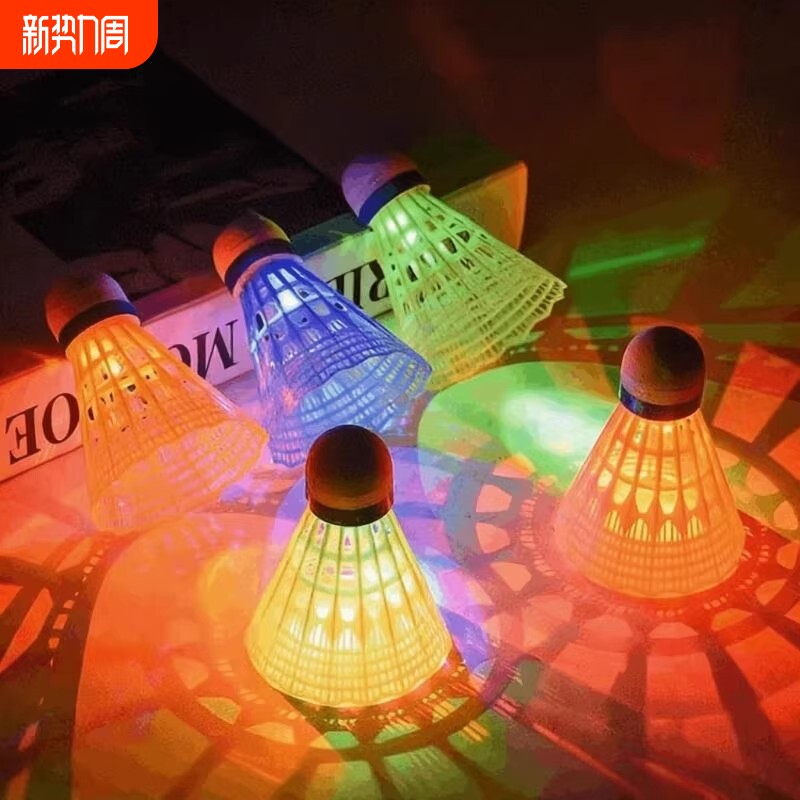 夜光羽毛球发光夜用防风耐打户外夜间荧光耐用带灯鹅毛球尼龙塑料