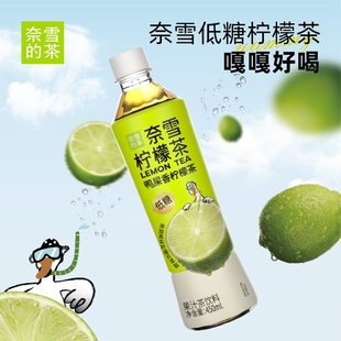 茶低糖果汁茶饮料450ml 奈雪 15瓶青提香葡萄蜜桃夏日清凉饮品