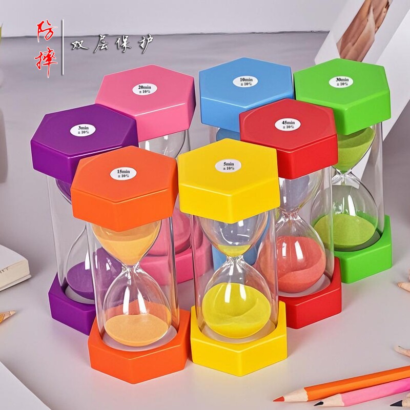 沙漏计时器儿童防摔30分钟学生吃饭时间流沙瓶礼物玻璃倒计时桌面
