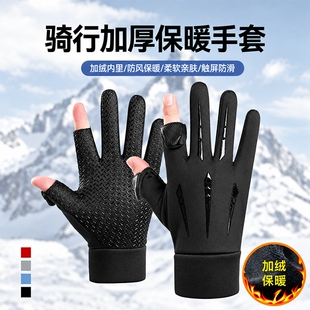 骑行手套男女冬季加绒加厚保暖防风防水触屏翻盖滑雪全指户外手套