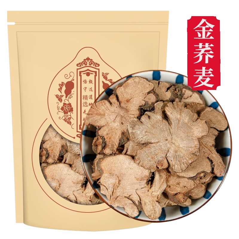 甄选金荞麦干货煮水泡茶苦荞麦正品新货金荞麦根片金荞麦正品