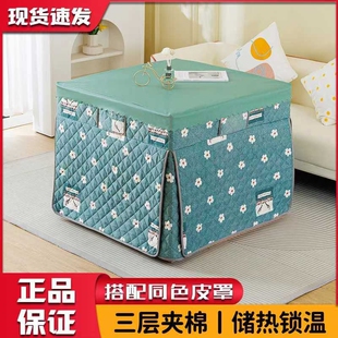 冬季电炉罩烤火桌子套被桌布罩加厚正方形电暖炉取暖被天八片夹棉