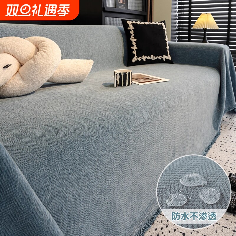 2025新款沙发垫防水隔尿一整张全包沙发盖布四季通用防滑沙发套罩