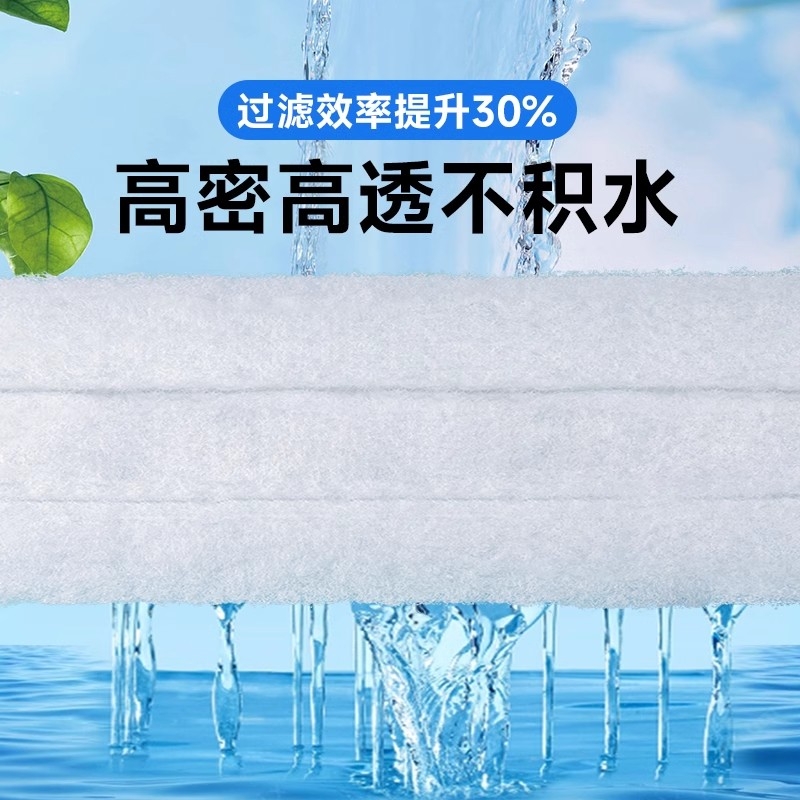 过滤棉鱼缸专用净化过滤材料羊绒棉白棉净水生化棉水族箱过滤器