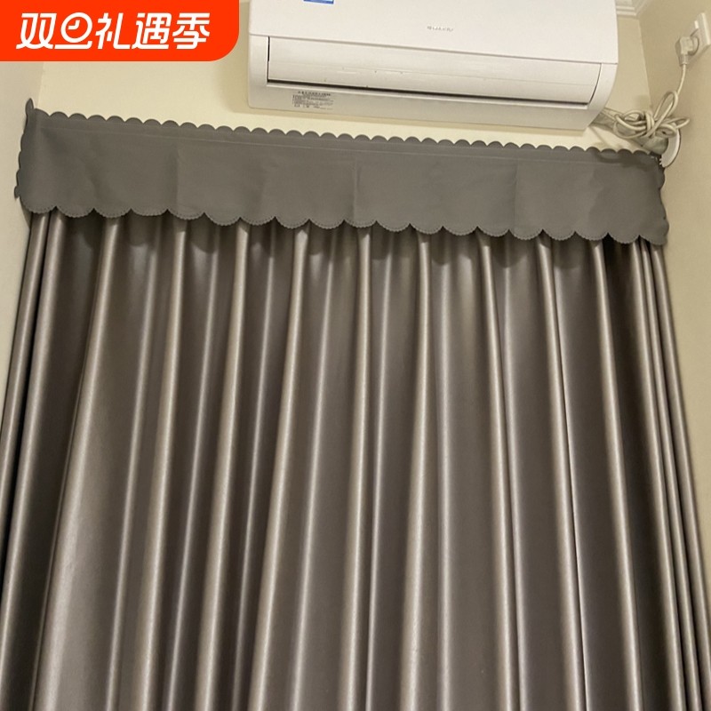 窗帘防漏光遮阳帘头挡罗马杆顶部不透光魔术贴免打孔安装遮光飘窗