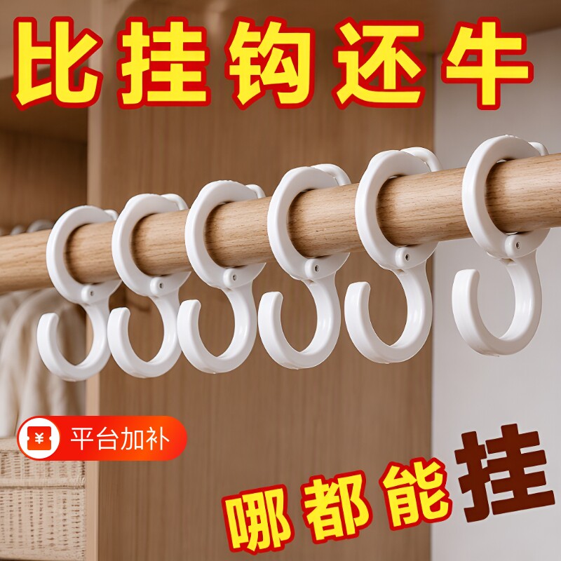 卡扣式S型挂钩防风浴室痕多功能衣柜厨房香肠腊肉小钩子可调节