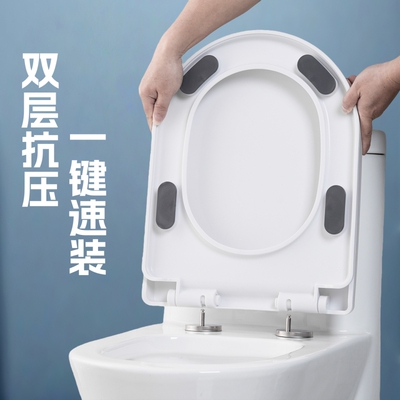 大脚垫加厚UVO型马桶盖一键快拆