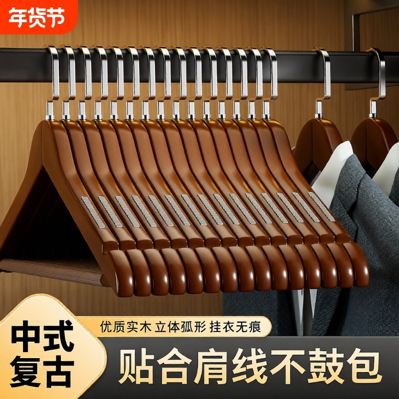 木头木质衣架衣服架子衣撑服装店实木制家用挂衣无痕防肩角不起包,收纳整理,木质衣架,淘宝优惠券,粉丝福利购,淘宝优惠卷