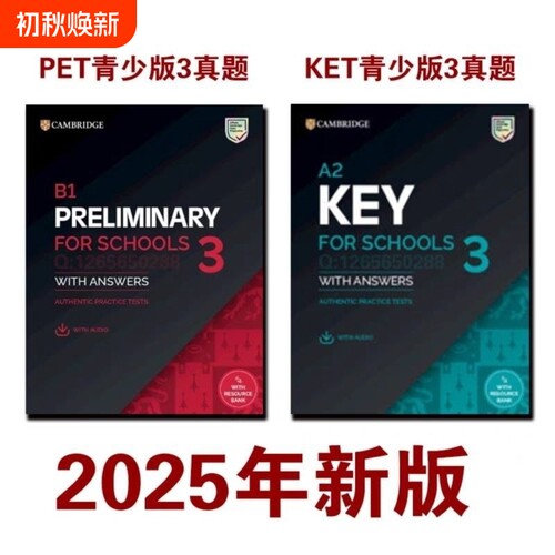 【正版现货】2025 PET3 剑桥通用五级考试KET青少版官方真题3校园版