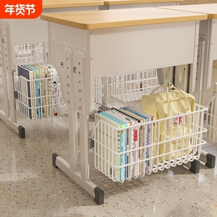 书架学生教室课桌收纳置物架学校书桌收纳神器桌下挂篮放书包挂钩