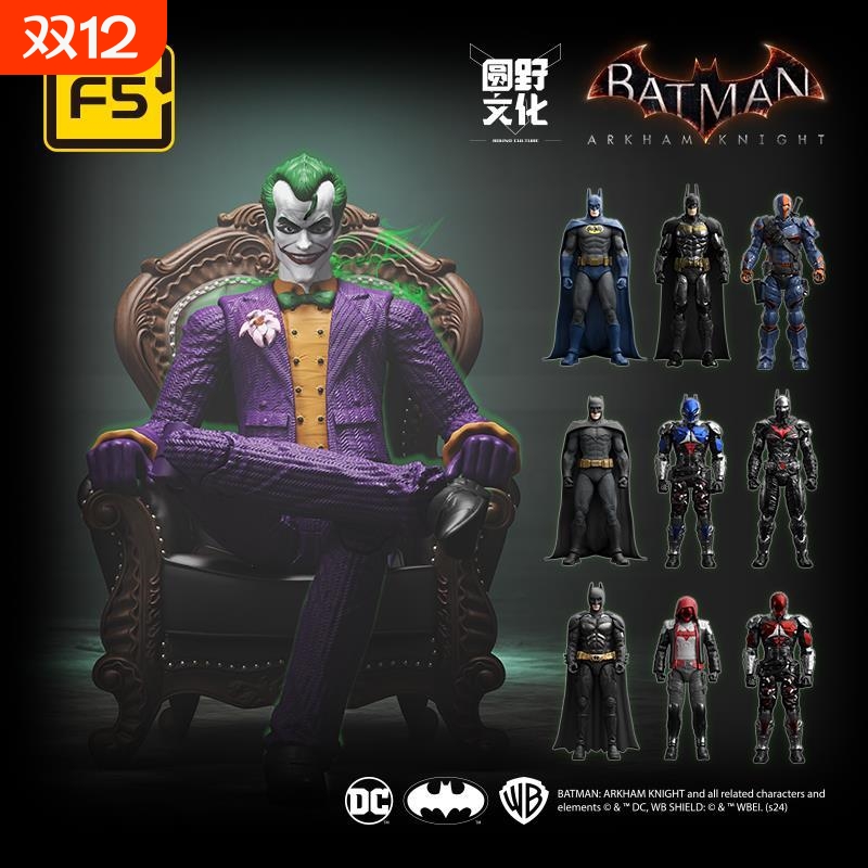 F5积木蝙蝠侠盲盒阿卡姆疯人院小丑JOKER可动手办模型摆兼容乐高