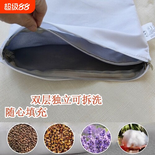 双层独立加密枕芯内套防尘透气