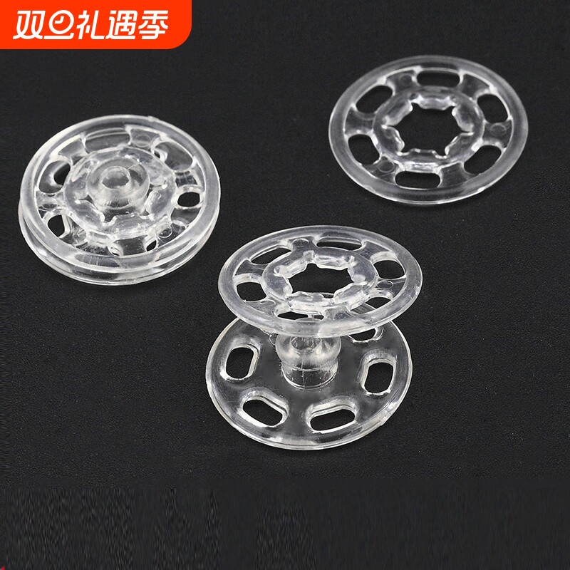 透明暗扣防走光衬衫扣子衣服塑料隐形纽扣按扣摁扣婴儿子母扣大号