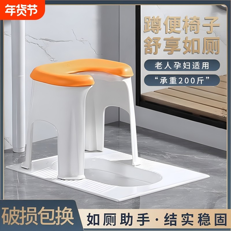 蹲便改坐便椅家用大便蹲厕神器折叠马桶简易坐架孕妇老人厕所凳子