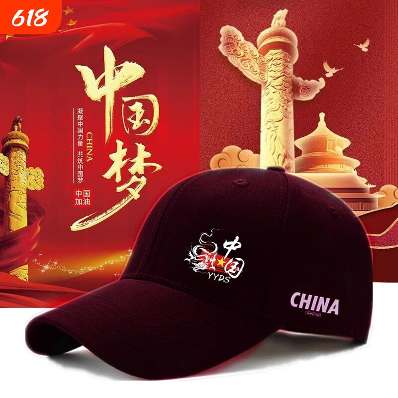 官网正品男女棒球帽运动户外鸭舌帽情侣中国风帽子百搭遮阳旅游帽