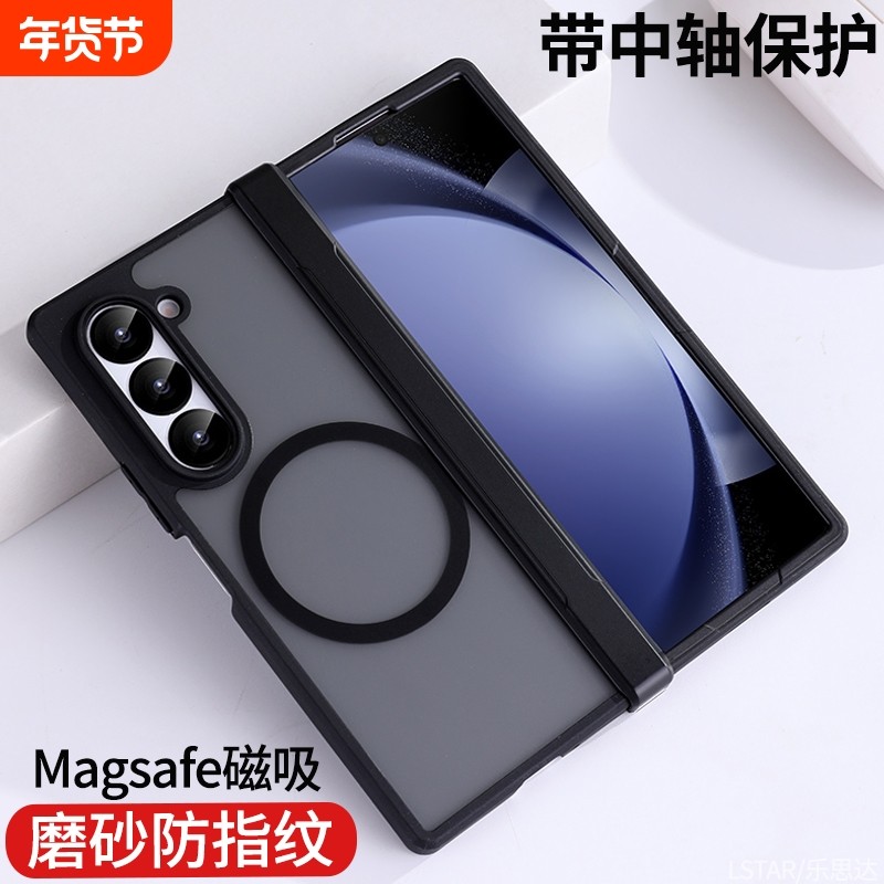 适用三星Z Fold7手机壳超薄防摔zfold6保护套带铰链中轴ZFold7硅胶软壳Zfold5磁吸Fold4折叠屏磨砂肤感Galaxy,3C数码配件,手机保护套/壳,淘宝优惠券,粉丝福利购,淘宝优惠卷