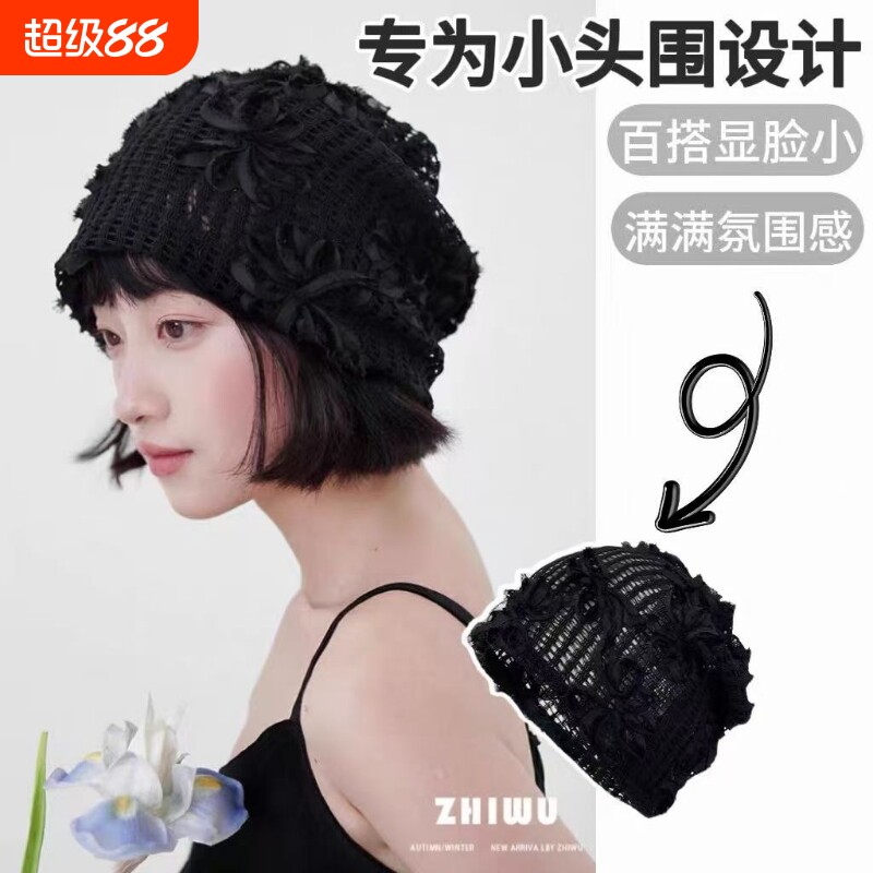 时尚薄款蕾丝亮片花朵套头帽女复古日系夏季头巾帽气质网纱礼帽潮