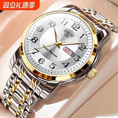 全自动男表手表男款机械风全自动防水数字双日历防水腕表男高级感