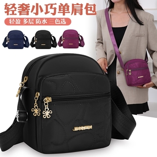 多层单肩斜挎包轻便布包背包牛津布女包尼龙布防水妈妈包包多规格