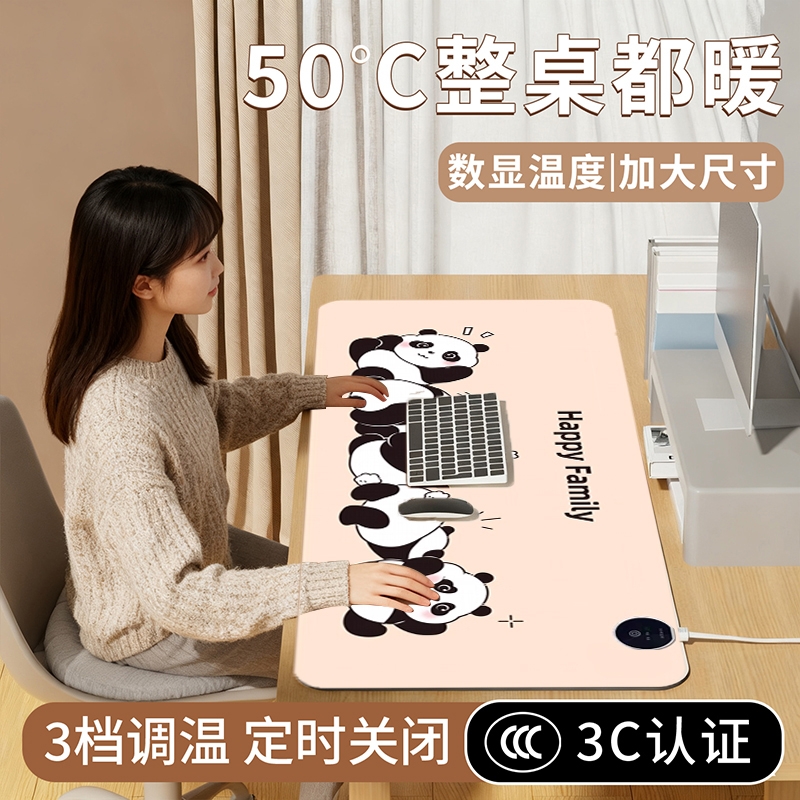 加热鼠标垫办公室桌面超大暖桌垫学生写作业暖手防水电脑居家发热
