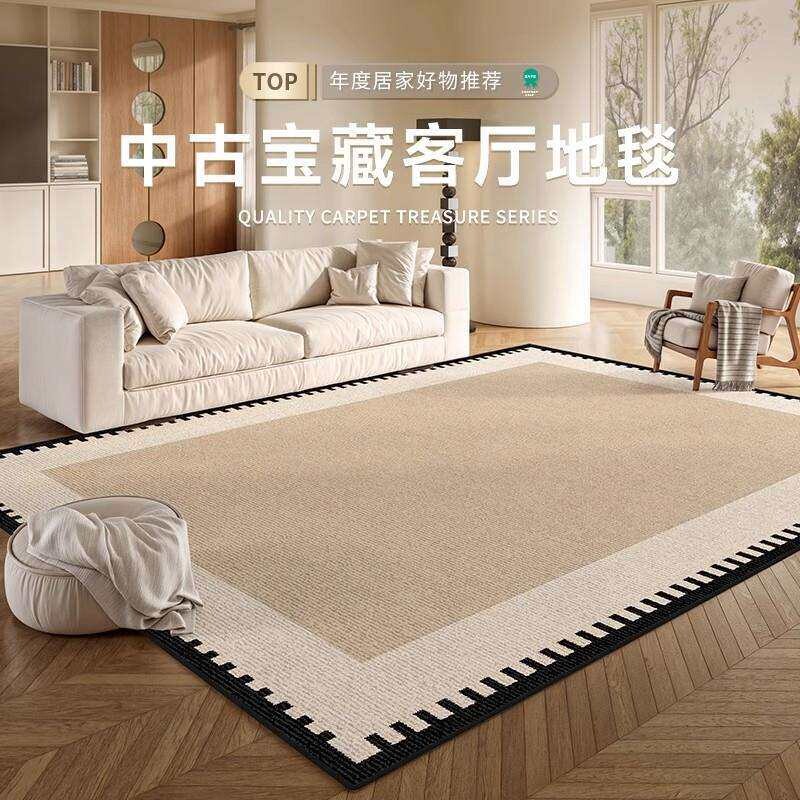 客厅地毯2026新款高级感免洗可擦中古沙发卧室地垫大面积防水防污