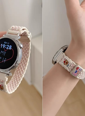 细款适用华为GT6手表watch4磁吸扣4pro创意花边可爱小熊gt4新款watchgt3编织表带watch5运动GT2pro男女款高级