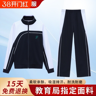 深圳校服中学生秋冬季男女运动套装加厚初中高中秋衣长袖冬裤外套