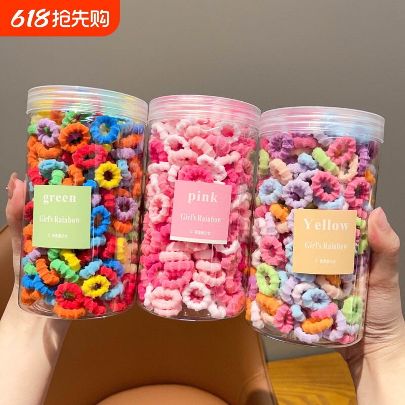 宝宝毛巾圈彩色发圈儿童皮筋婴儿扎头发绳头绳不伤发头饰女童粉色