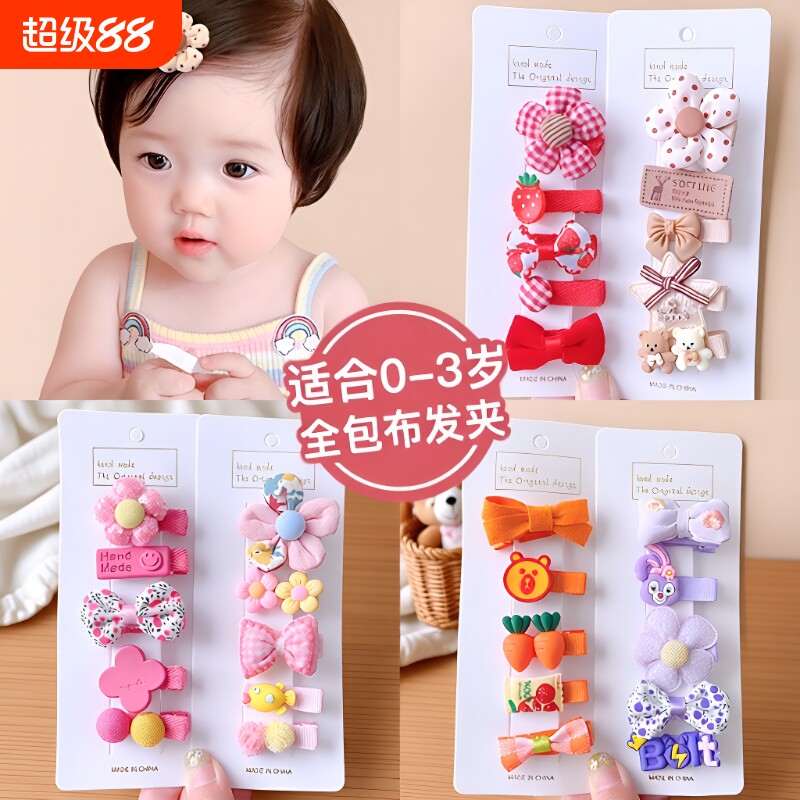 0-3岁婴幼儿全包布安全可爱发夹图片