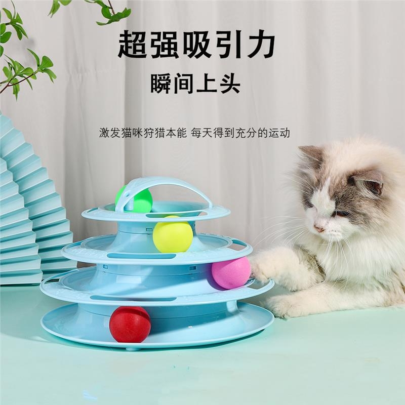 猫玩具自嗨解闷逗猫棒宠物猫咪转盘球老鼠的神器小猫幼猫用品大全