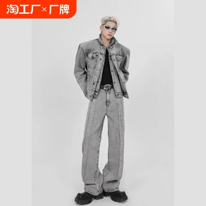 港风小众拼接设计感垫肩牛仔外套男春秋做旧水洗休闲夹克两件套装