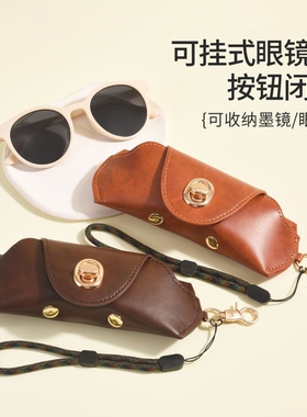 美式复古油蜡皮眼镜盒男士抗压眼镜包便携挂绳高档墨镜收纳包可挂