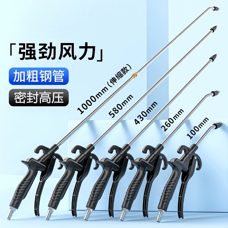 吹尘枪气管吹枪气吹枪气动高压尘图片