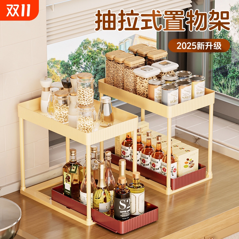 厨房多层调料架下水槽置物架抽屉式抽拉篮收纳架可移动带轮小推车