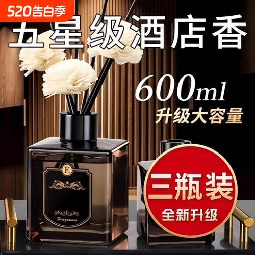 买一送一小贵好用不刺鼻持久留香