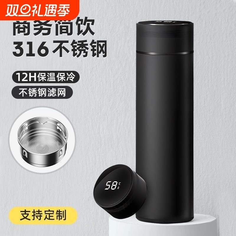 316不锈钢大容量|超1000次加购