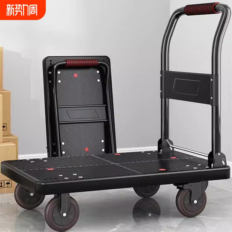平板车静音折叠手推车小推车搬运车拖车拉货四轮便携家用轻便承重