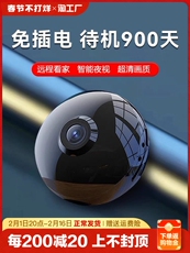 IP-камера 摄像头家用无线手机远程wifi免插电智能探头4g监控器猫眼摄影录像