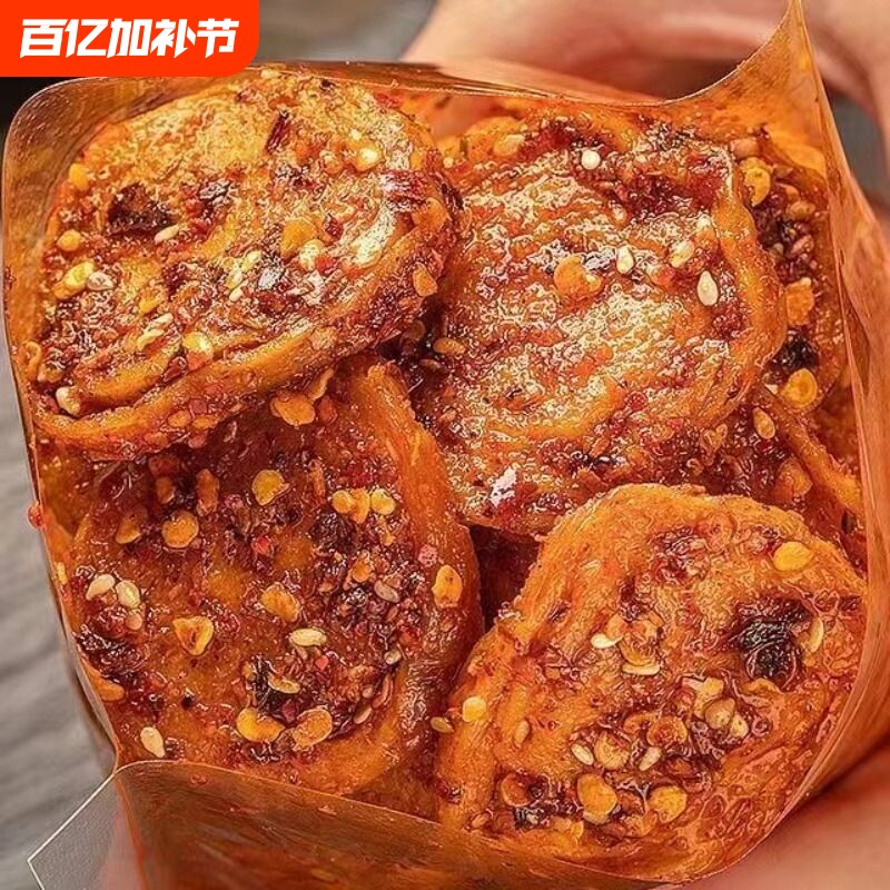 麻辣烤面筋圈手工辣条香辣烧烤味大面筋片即食休闲解馋小零食批发