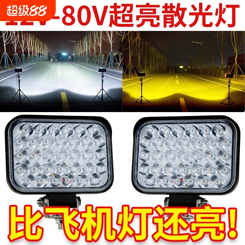 汽车led大灯倒车灯货车车灯超亮射灯24v12伏强光挖机叉车透镜灯泡