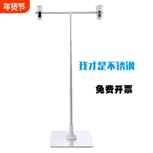 t型展示架pop海报架桌面台式广告支架药店展示架小广告牌不锈钢夹