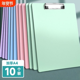 10个装写字垫板a4板夹文件夹夹板加厚资料夹A5竖式硬板办公用品学生用试卷夹子考试垫餐厅饭馆点菜菜单夹