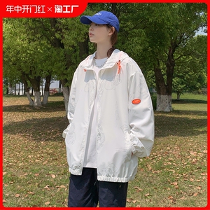 冰感轻薄外套大码胖妹妹透气冰丝防紫外线UPF50+防晒服夏季情侣款